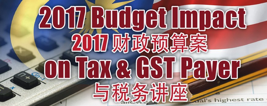 Budget 2017